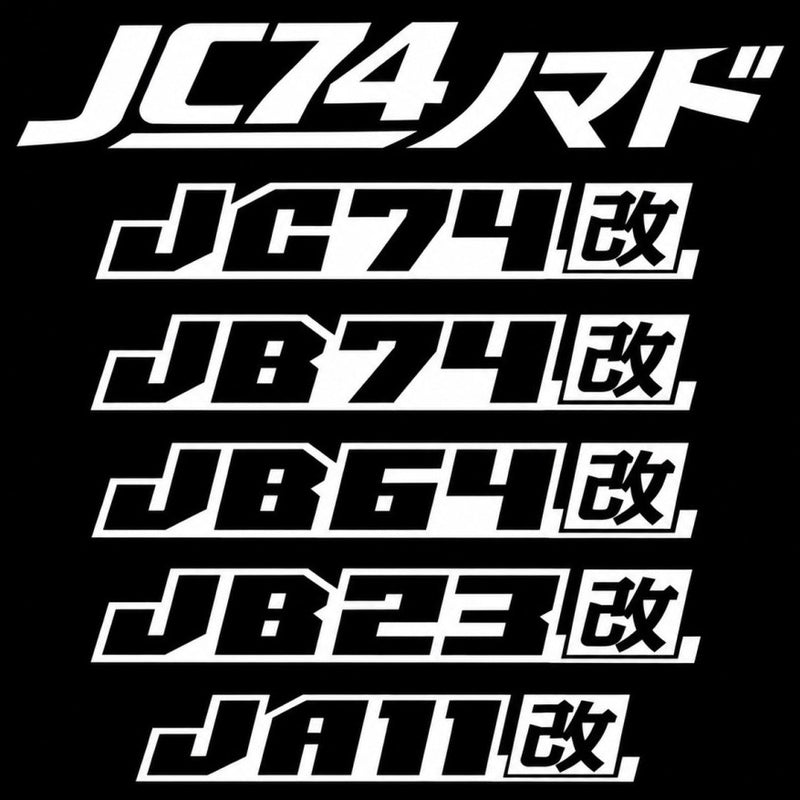 Jimny Model Decal