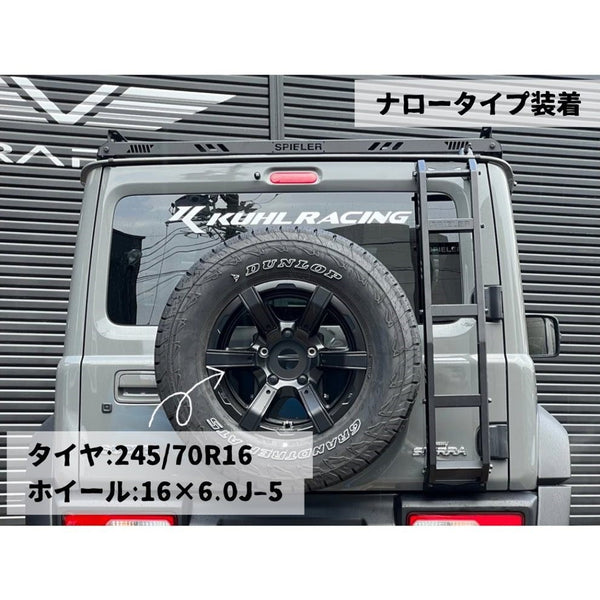 SPIELER Narrow Steel Rear Ladder Jimny (2018-ON)