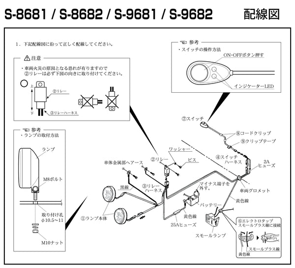 IPF 968 Hybrid Reflector Driving Lights (S-9681, S-9682)