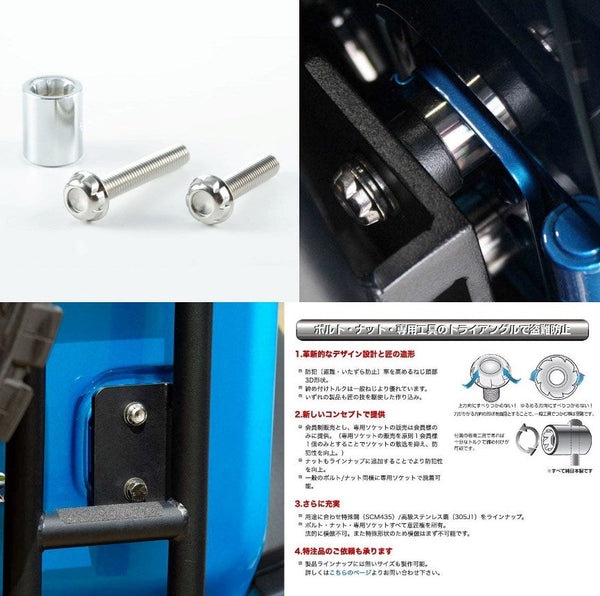 SHOWA GARAGE Narrow Stainless Steel Rear Ladder Jimny (2018-ON)