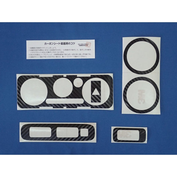 TANIGUCHI Carbon Console Panel Covers Jimny (2004-2018)