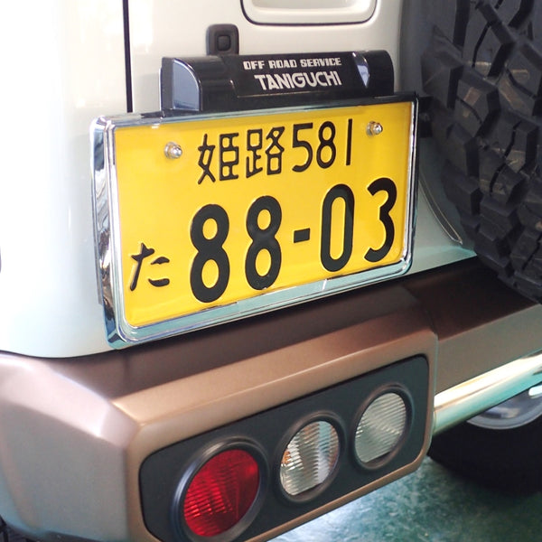 TANIGUCHI License Plate Relocation Bracket with LED Waterproof Light