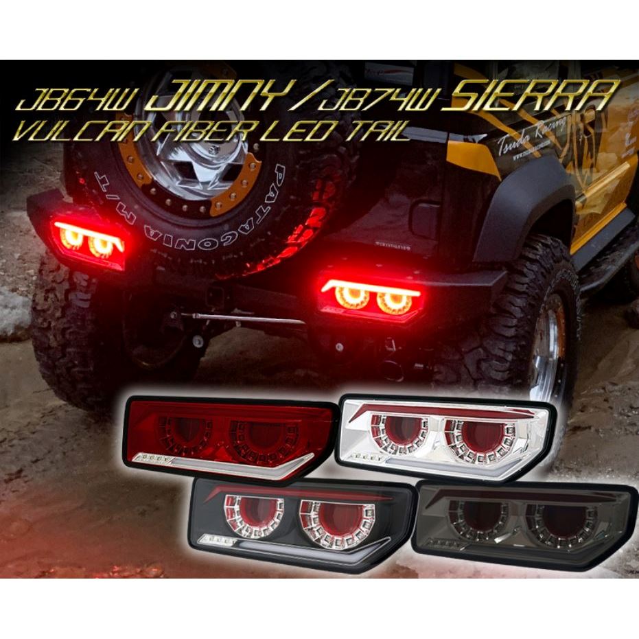 CRYSTALEYE Vulcan Taillights Jimny (2018-ON)