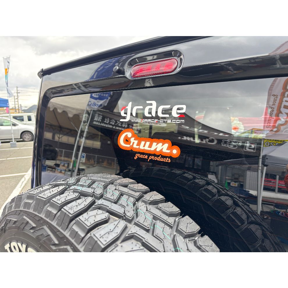 CRUM Decal 20x8cm