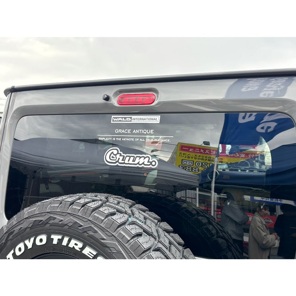CRUM Decal 20x8cm
