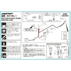 IPF 2-inch Sigle-Row LED Working Light (641WL-1)