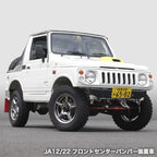 APIO Front Bumper Plate Jimny JA22, 12 JB32 (1995-1998)