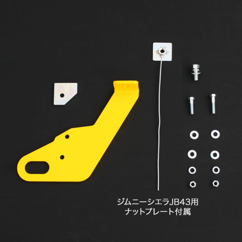 APIO 6mm Rear Recovery Tow Point Hook original bumper Jimny JB43