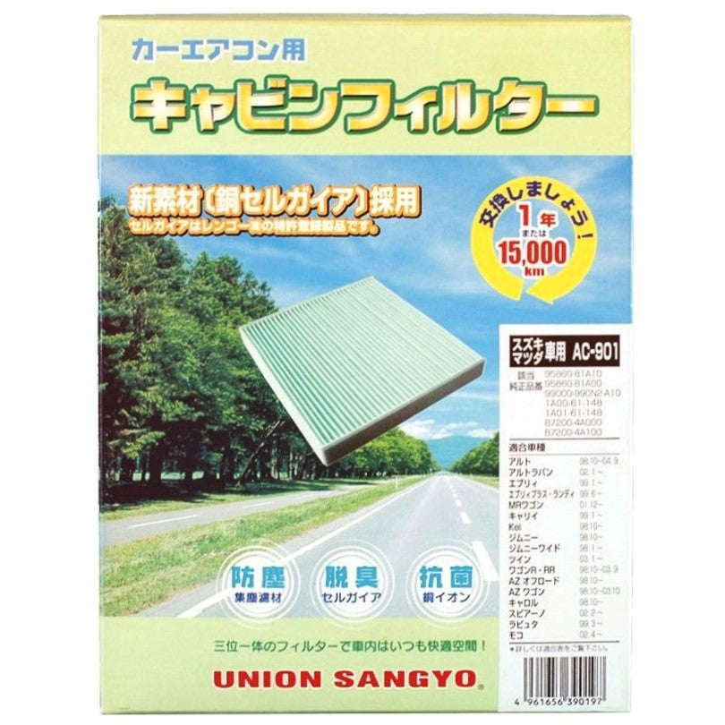 UNION SANGYO Cabin Filter for Jimny
