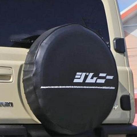 PISTON WORKS Spare Tire Cover with Jimny Lettering in Japanese