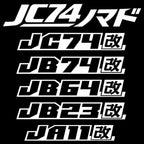 Jimny Model Decal