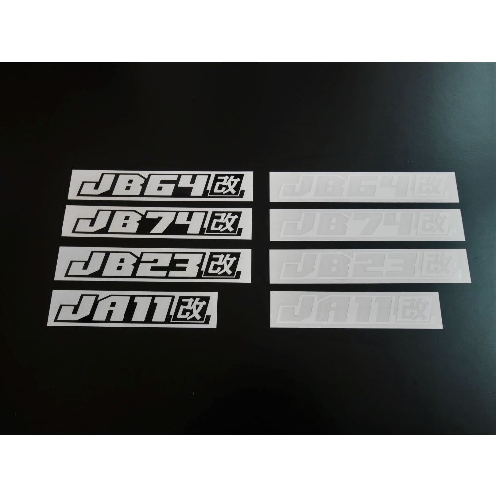 Jimny Model Decal