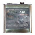 TANIGUCHI FINAL LSD Oil 80W-250