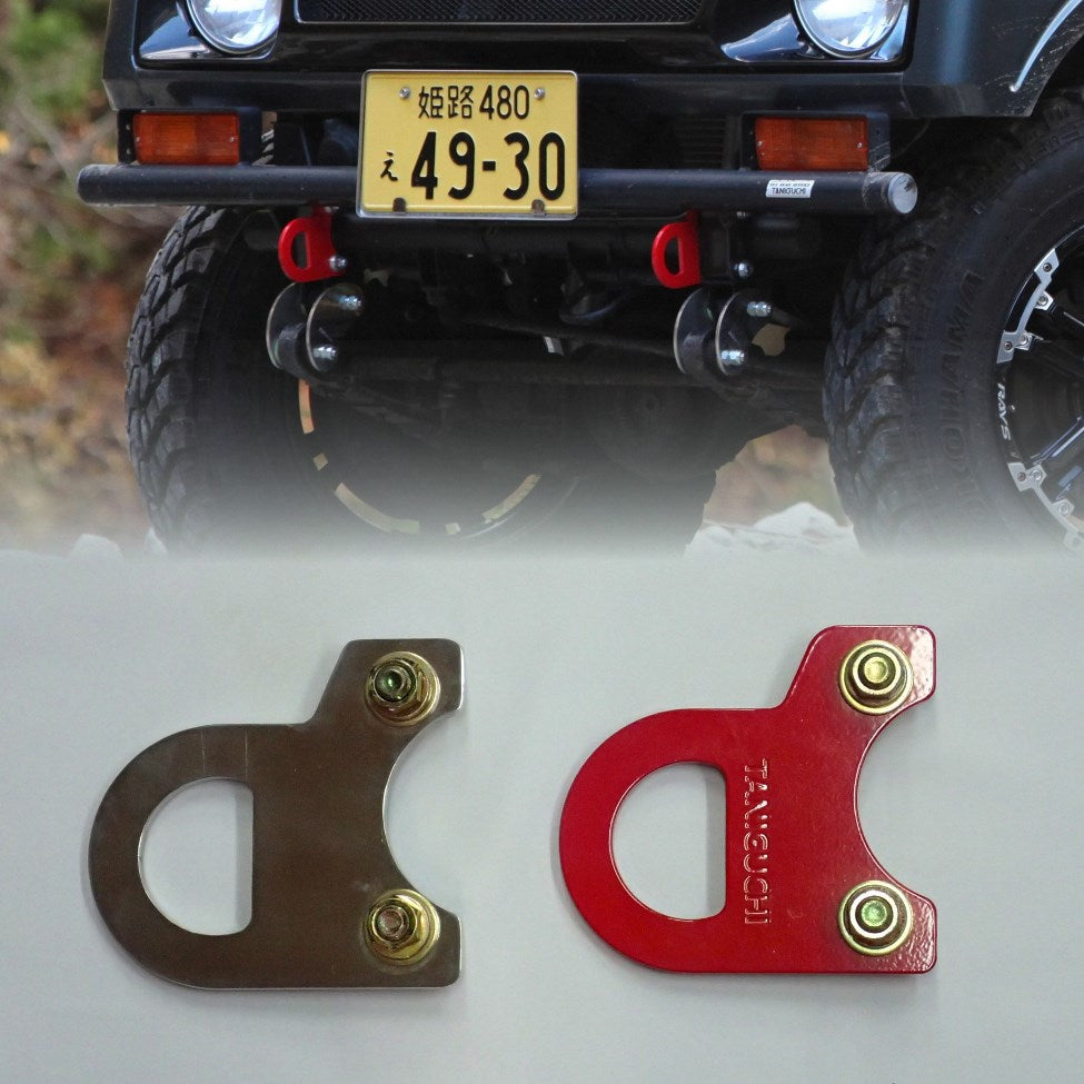 TANIGUCHI Front Tow Point Jimny (1981-1998)