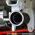 APIO TOTSUGEKI Muffler SHIZUKA-GOZEN Jimny JB43 (1998-2018)
