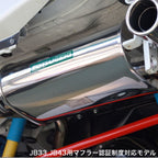 APIO TOTSUGEKI Muffler SHIZUKA-GOZEN Jimny JB43 (1998-2018)