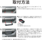 EXEA Door Grip Pockets Jimny (2018-ON)