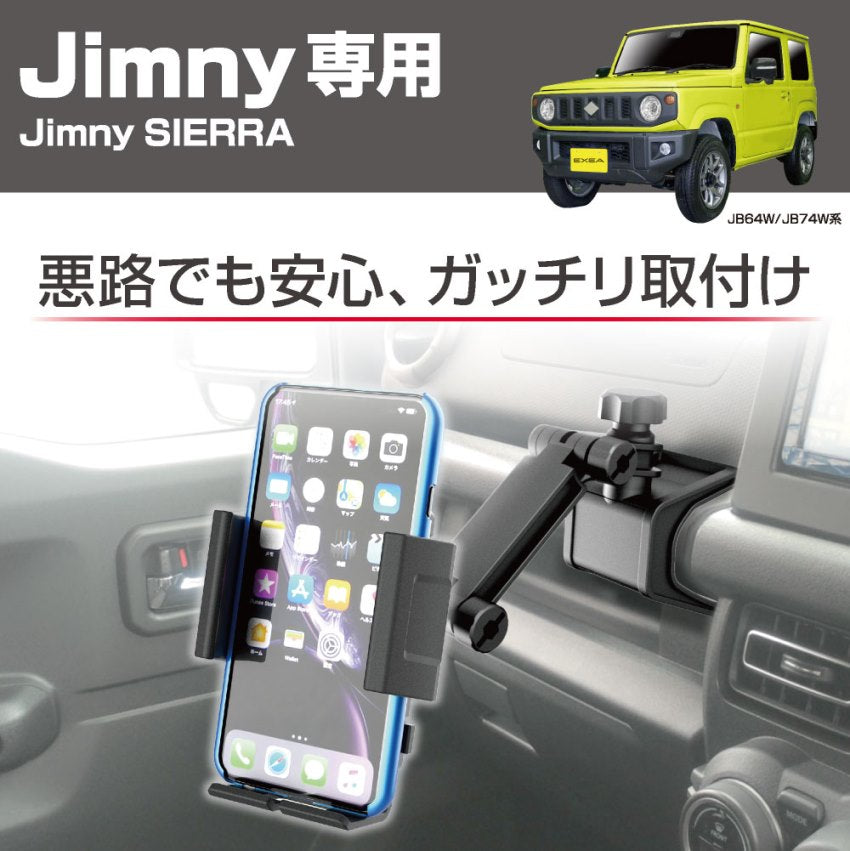 EXEA Sturdy Phone Holder Jimny (2018-ON)