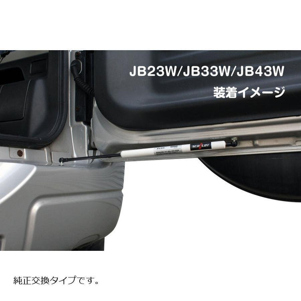 TANIGUCHI Free-Stop Door Opener Jimny (2018-ON, 1998-2018)