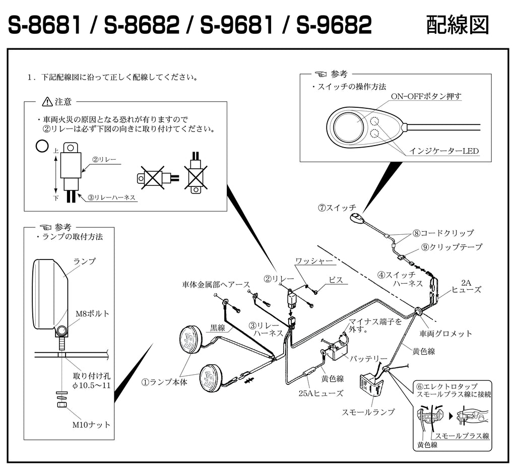 IPF 968 Hybrid Reflector Driving Lights (S-9681, S-9682)