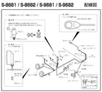 IPF 968 Hybrid Reflector Driving Lights (S-9681, S-9682)