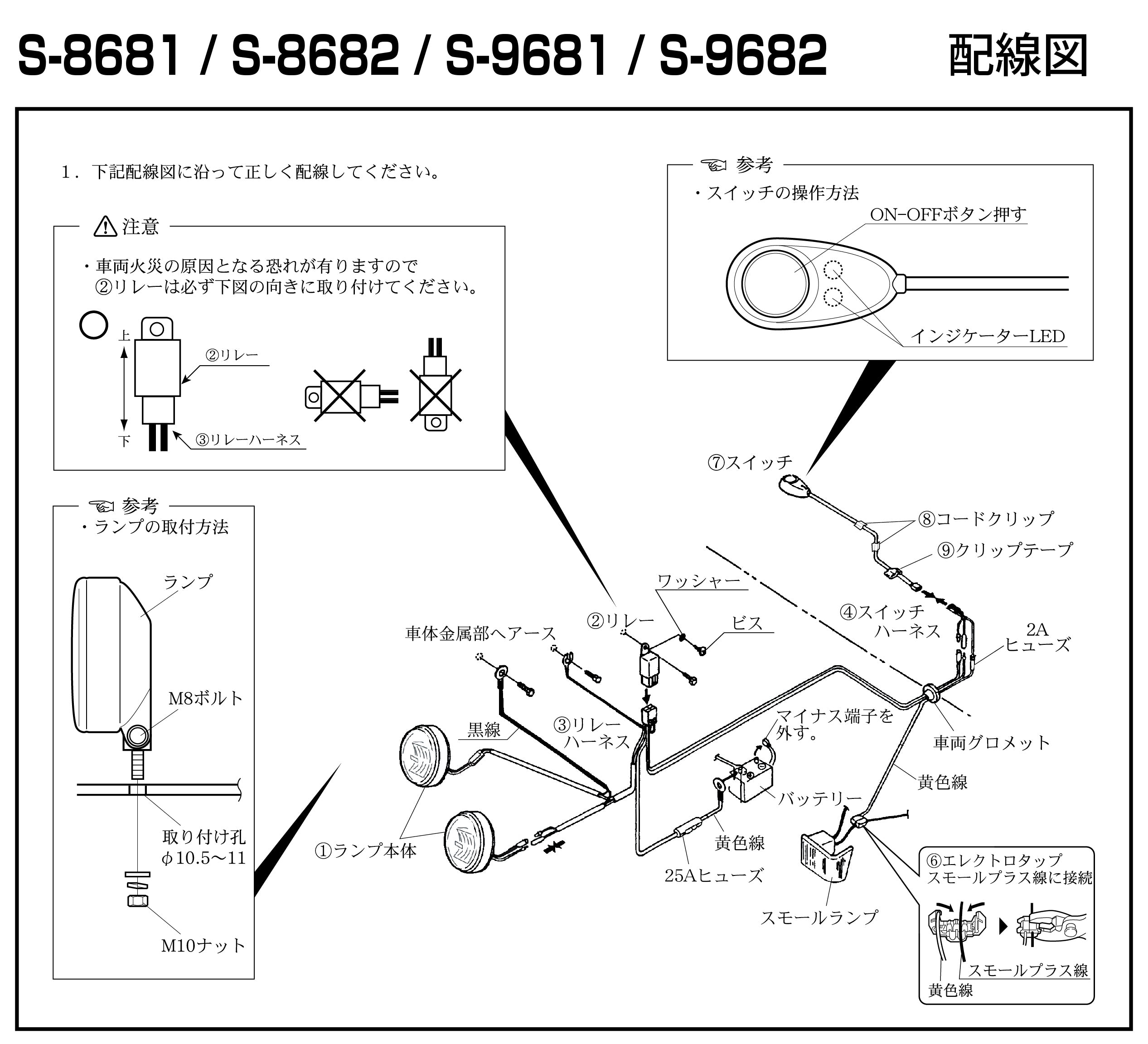 IPF 968 Hybrid Reflector Driving Lights (S-9681, S-9682)