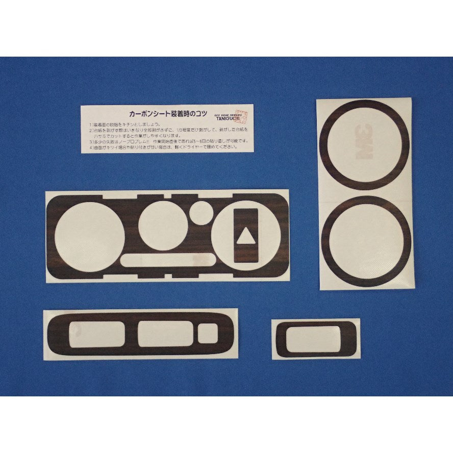 TANIGUCHI Wood Console Panel Covers Jimny (2004-2018)
