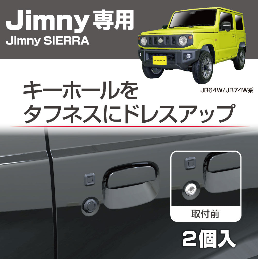 EXEA Keyhole Covers Jimny (2018-ON)