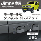 EXEA Keyhole Covers Jimny (2018-ON)