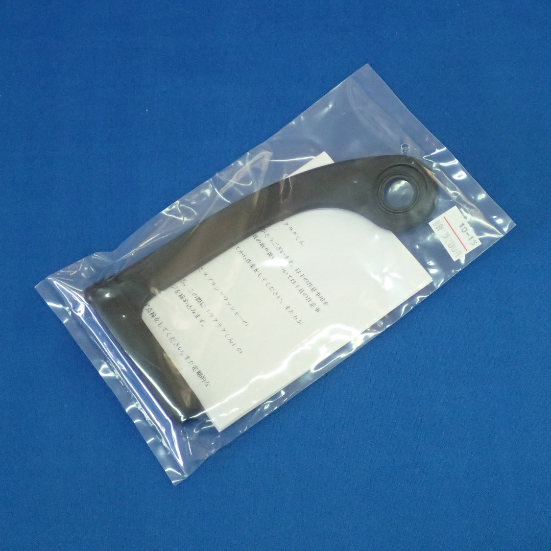 TANIGUCHI Seat Belt Extension Holder