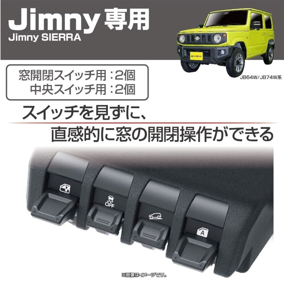 EXEA set of four Switch Extenders black Jimny (2018-ON)